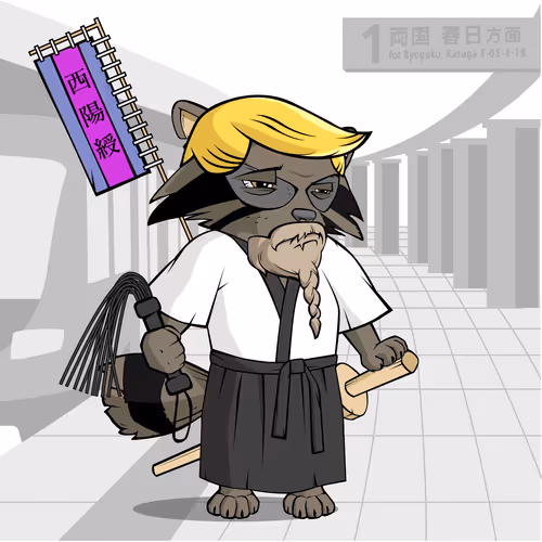 Etheremura