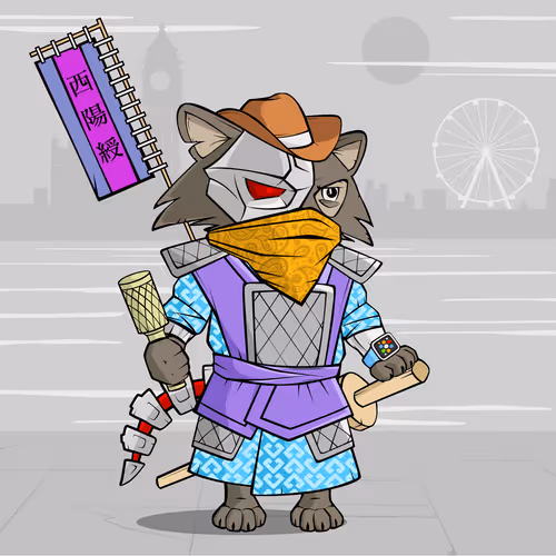 Etheremura