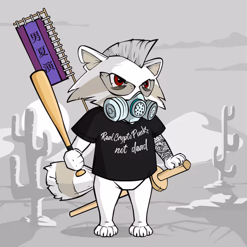 Etheremura