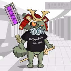 Samurai #2231