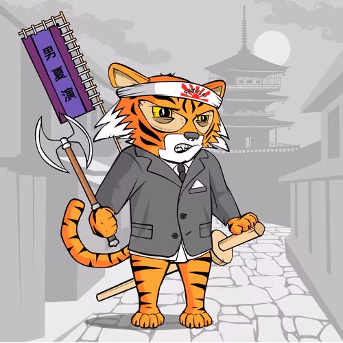 Samurai #1577