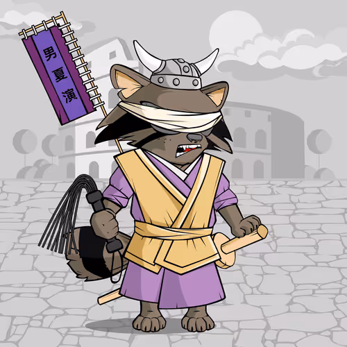 Etheremura