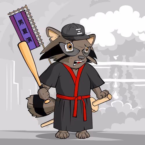 Etheremura