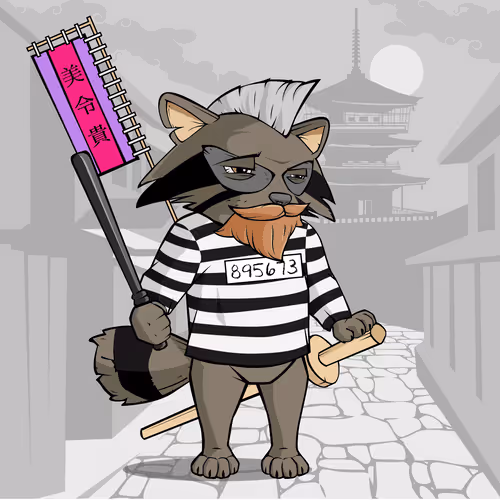 Etheremura