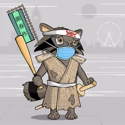 Samurai #1132