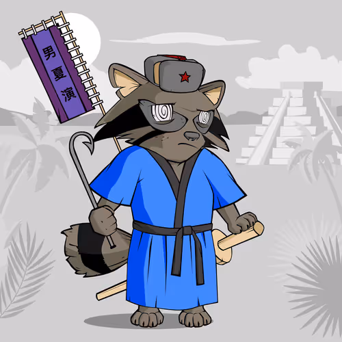 Etheremura
