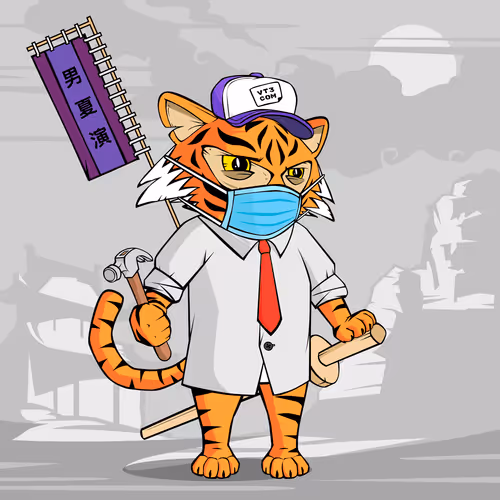 Etheremura