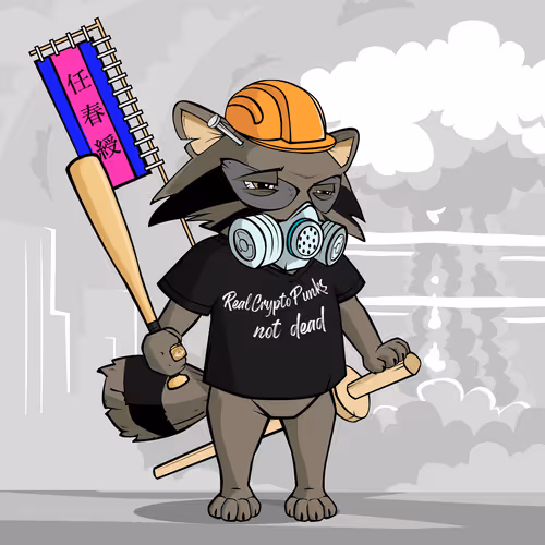 Etheremura