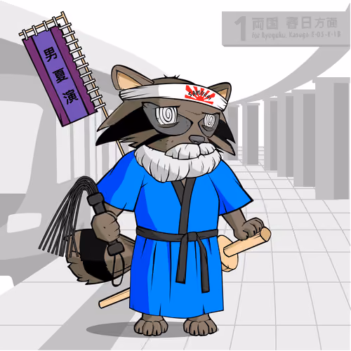 Samurai #1069