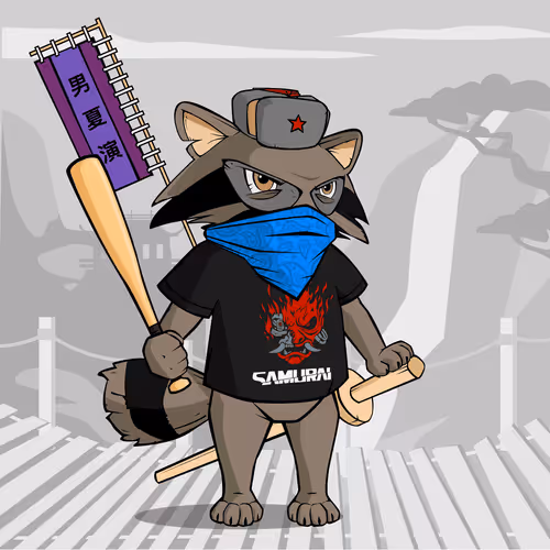 Etheremura