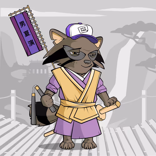 Etheremura
