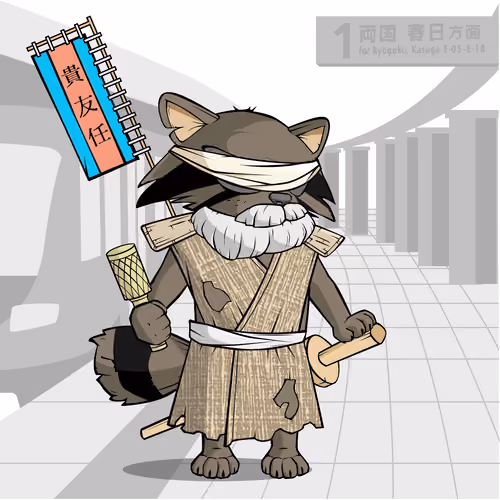 Samurai #2361