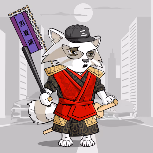 Etheremura
