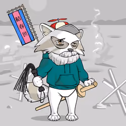 Samurai #2557