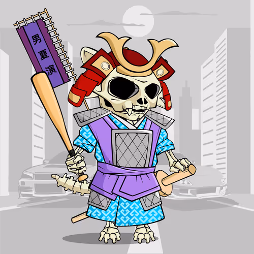 Etheremura