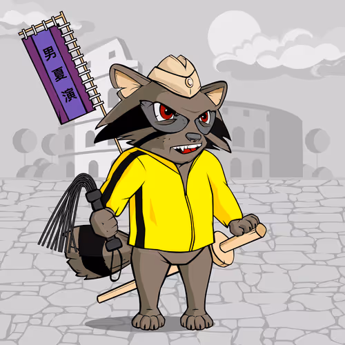 Etheremura