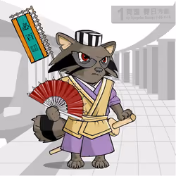 Samurai #2532