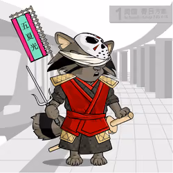 Samurai #2695