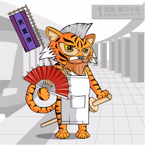 Samurai #567