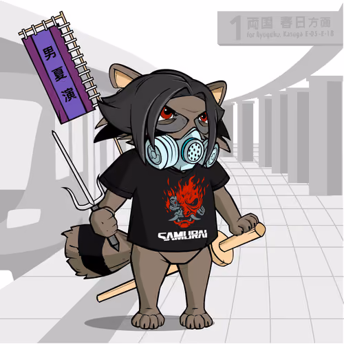 Samurai #1494