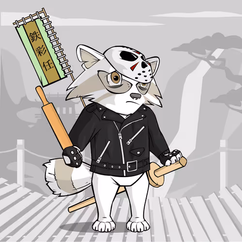 Etheremura