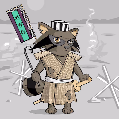 Etheremura