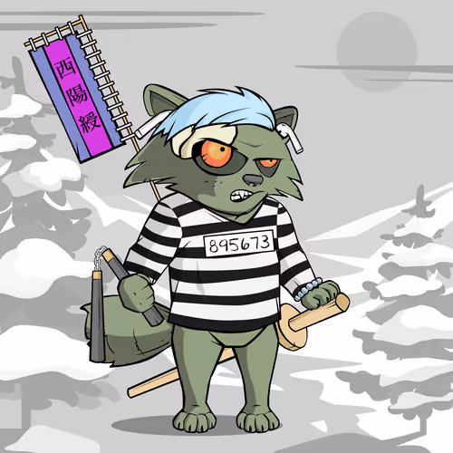 Etheremura