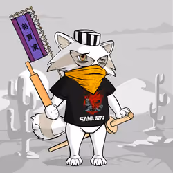 Samurai #958