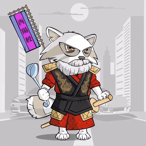 Etheremura