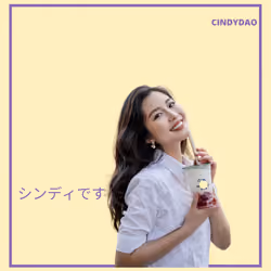 CindyDAO Genesis #421