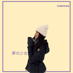 CindyDAO Genesis #137
