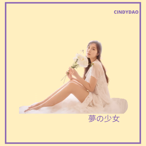 CindyDAO Genesis #303