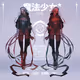 Duality