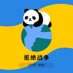 NO WAR