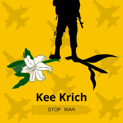 NO WAR
