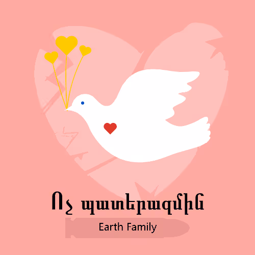 NO WAR