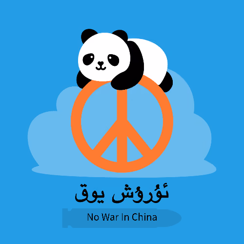 NO WAR