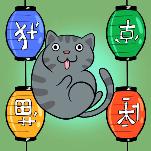 Love Like A Cat -neko no yōna ai- #7423