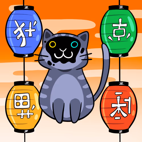 Love Like A Cat