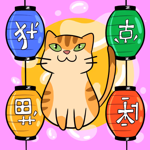 Love Like A Cat -neko no yōna ai- #8107