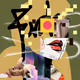 R3ORDR #5253