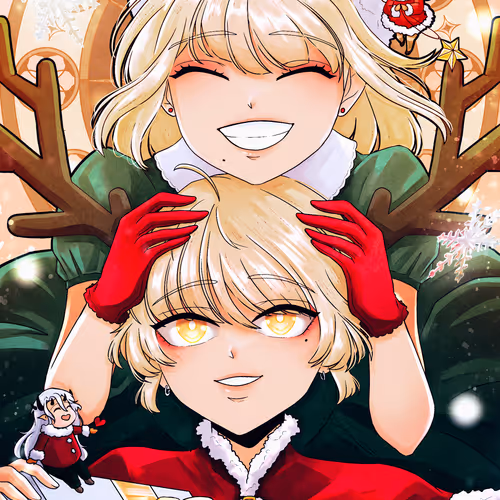 Happy Holidays!
