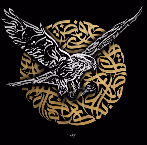 Item #5100000023 Media