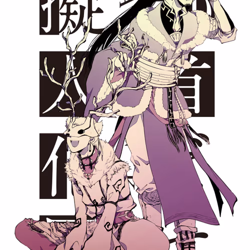 部首だって擬人化展〜:radical personas