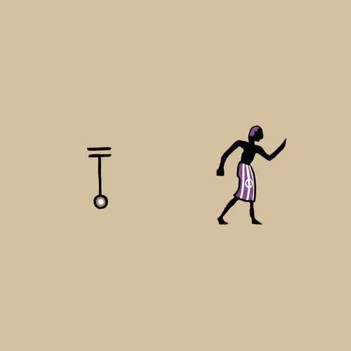 Egyptian Godz #642