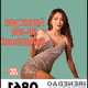 860