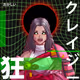 3945