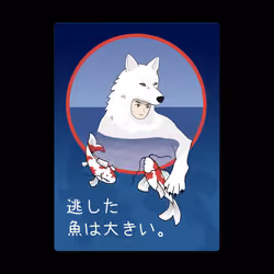 Card #042 - Saitama Inu Card Collection