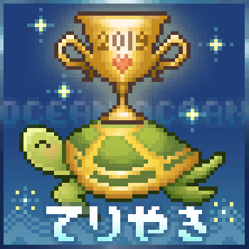 OceanTrophy  for てりやき