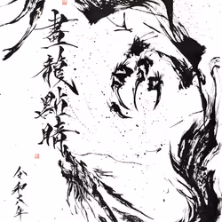 『畫龍點睛』